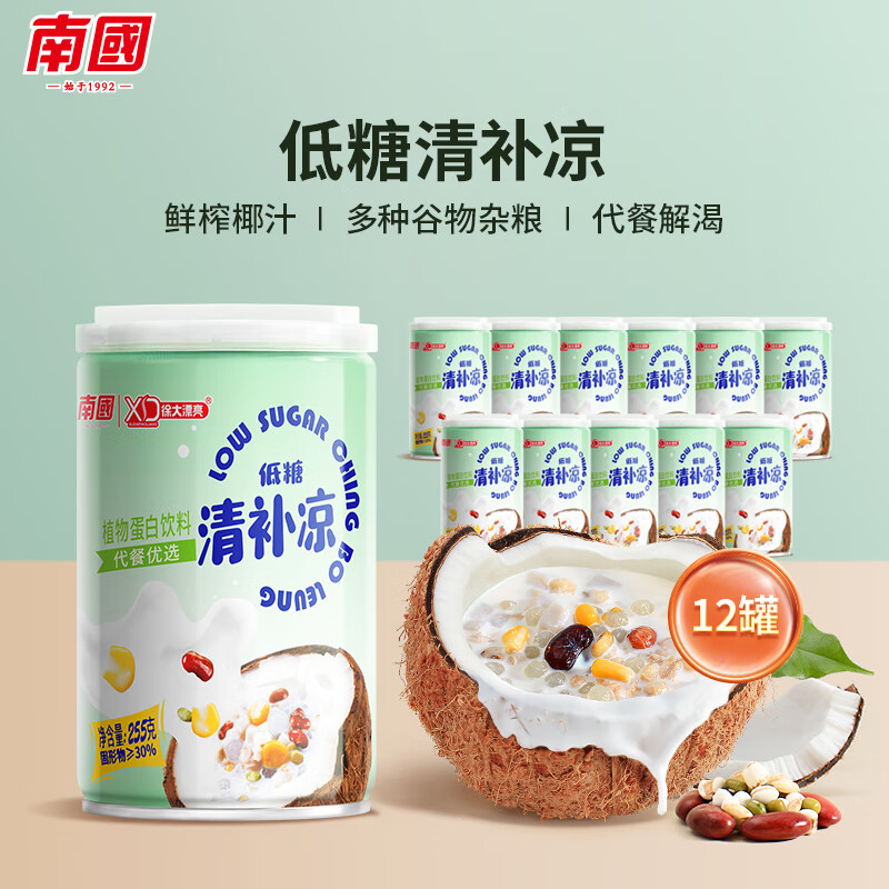 京东饮料历史价格在线查询|饮料价格走势图