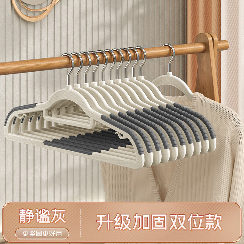 如何查看京东晾晒工具历史价格|晾晒工具价格比较