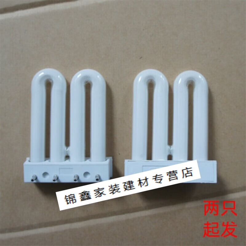 哩嗹啰嗹暗装厨卫灯光源台灯筒灯灯管9w11w白光2u形一字四针白光双u排