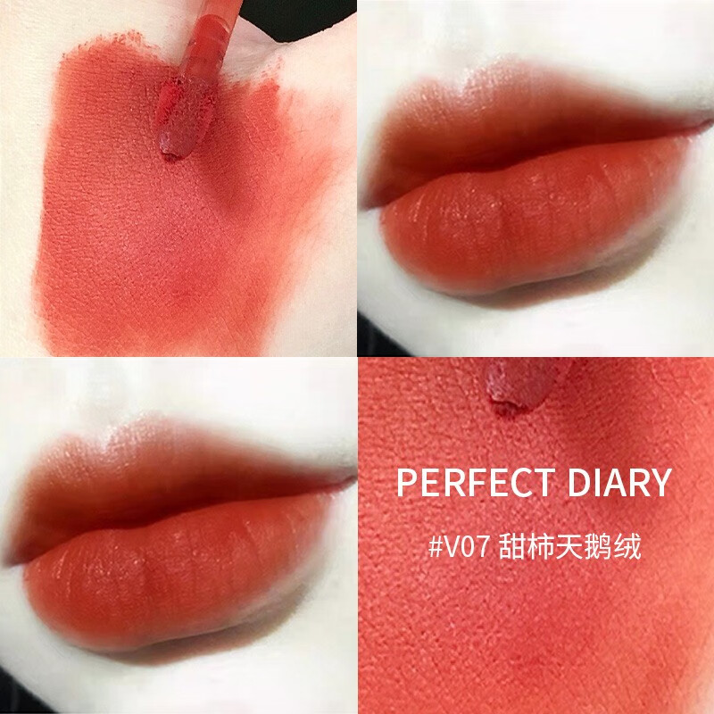 完美日记至臻丝绒唇釉V05口红正红V01哑光V10学生款不掉色不沾杯 V07_甜柿天鹅绒 现货