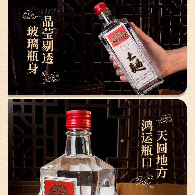 国之(GUOZHI)国之大曲 浓香型白酒 纯粮酒国标优级 自饮送礼 非遗文物窖池酿造 52度 500mL 6瓶 整箱装