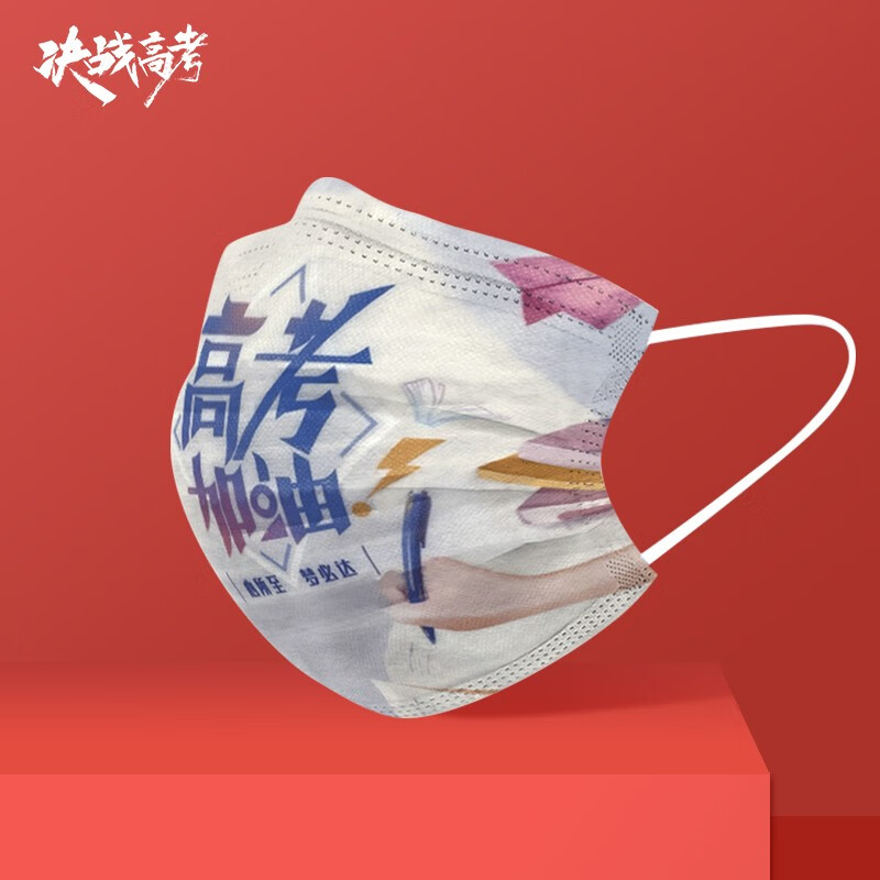 【口罩价格变动】卓歌口罩:环保柔软,品质由心出发!