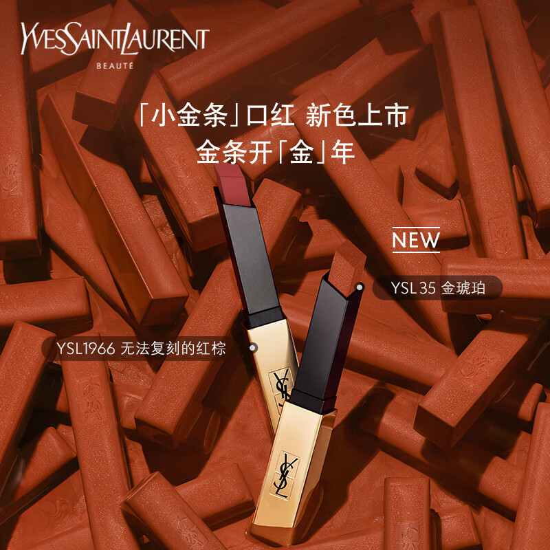 YSL】相关京东优惠商品排行榜- 价格图片品牌优惠券- 虎窝购 YSL】相关京东优惠商品排行榜- 价格图片品牌优惠券- 虎窝购