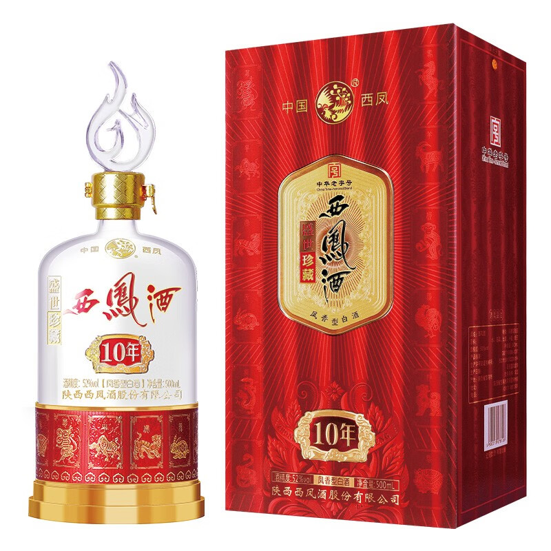 西凤酒盛世珍藏10年凤香型白酒500ml6整箱年货送礼内含礼袋ehamdegys