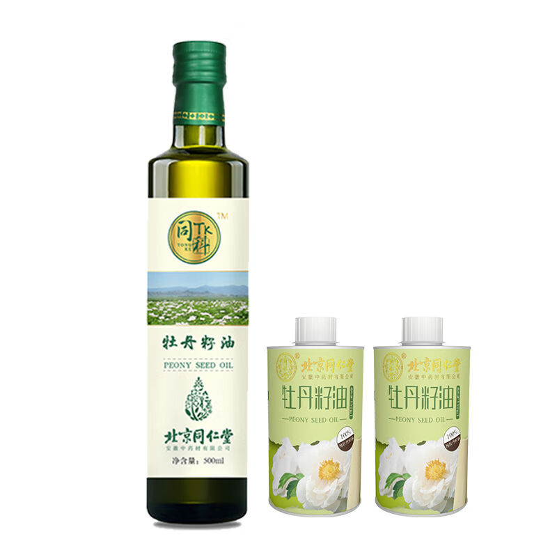 同仁堂牡丹籽油    500ml/瓶  冷榨食用植物油 礼盒装 送礼 纯牡丹油