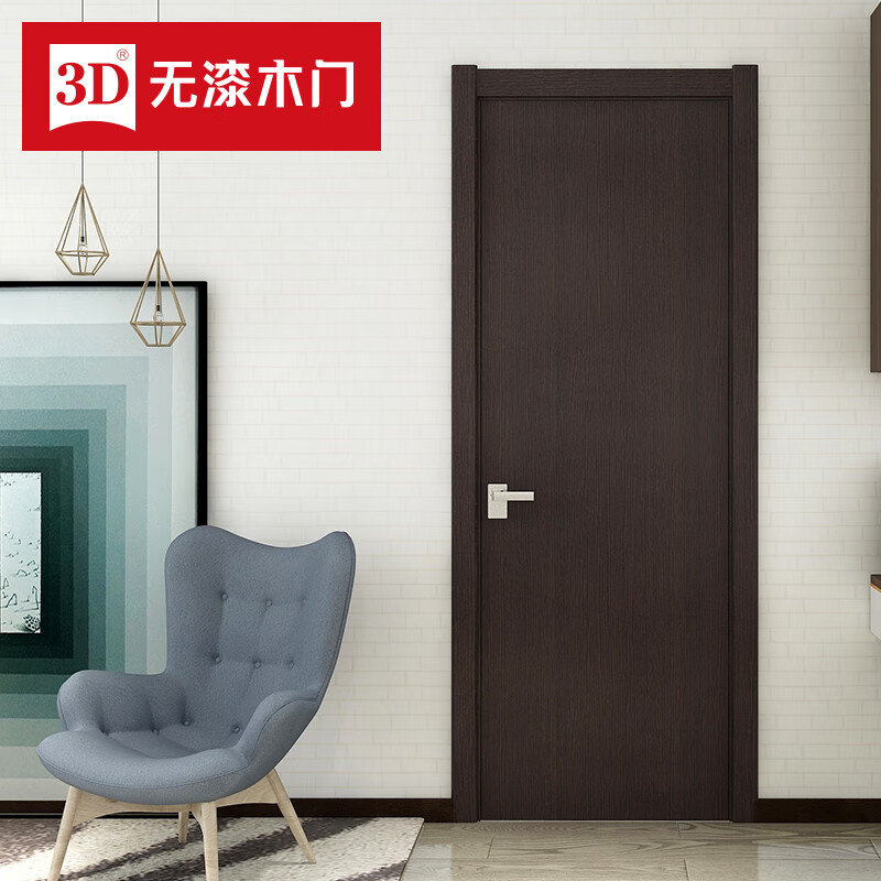 3d木门卧室实木门室内门厨房门实木复合定制d-520 铁刀木