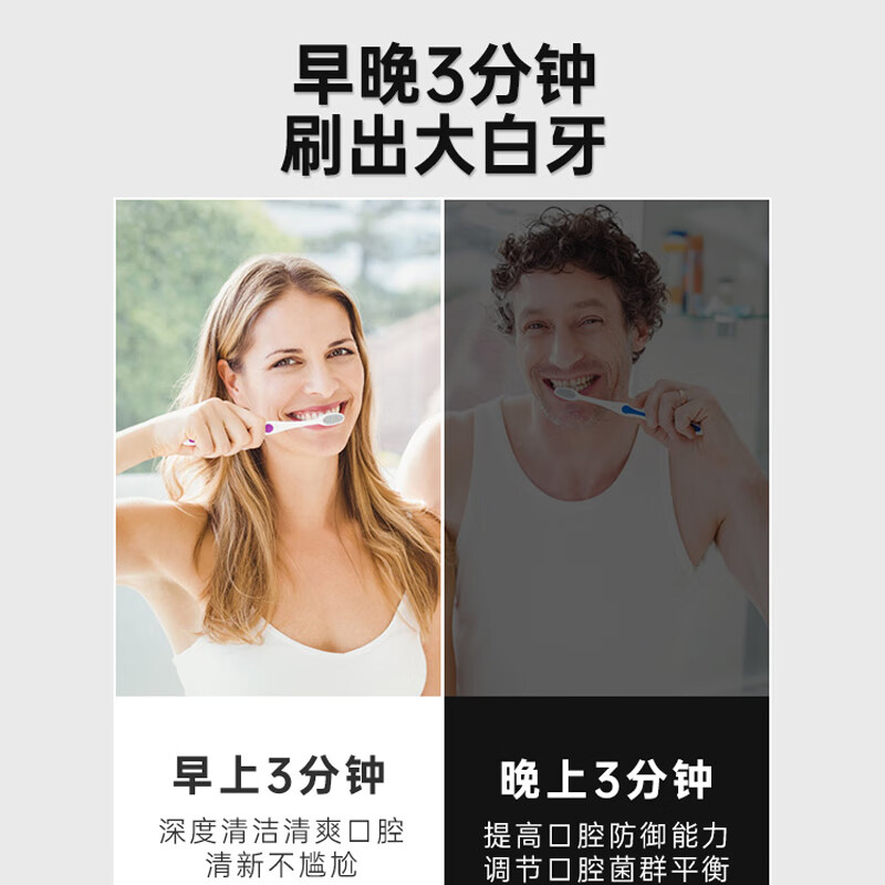 幽力克（yolecool）幽力克yolecool益生菌牙膏清洁口腔100g正装 家庭装100g 1支装（正装）