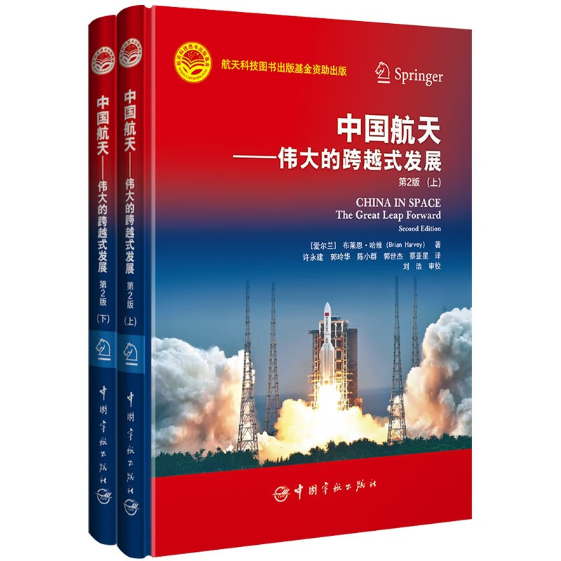 京东图书文具 2023-03-08 - 第9张  | 最新购物优惠券