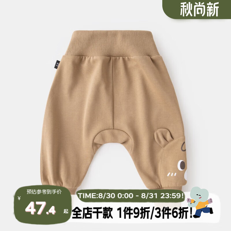 嘟嘟家宝宝运动裤男童韩版休闲裤儿童中腰长裤 卡其色 90cm高性价比高么？