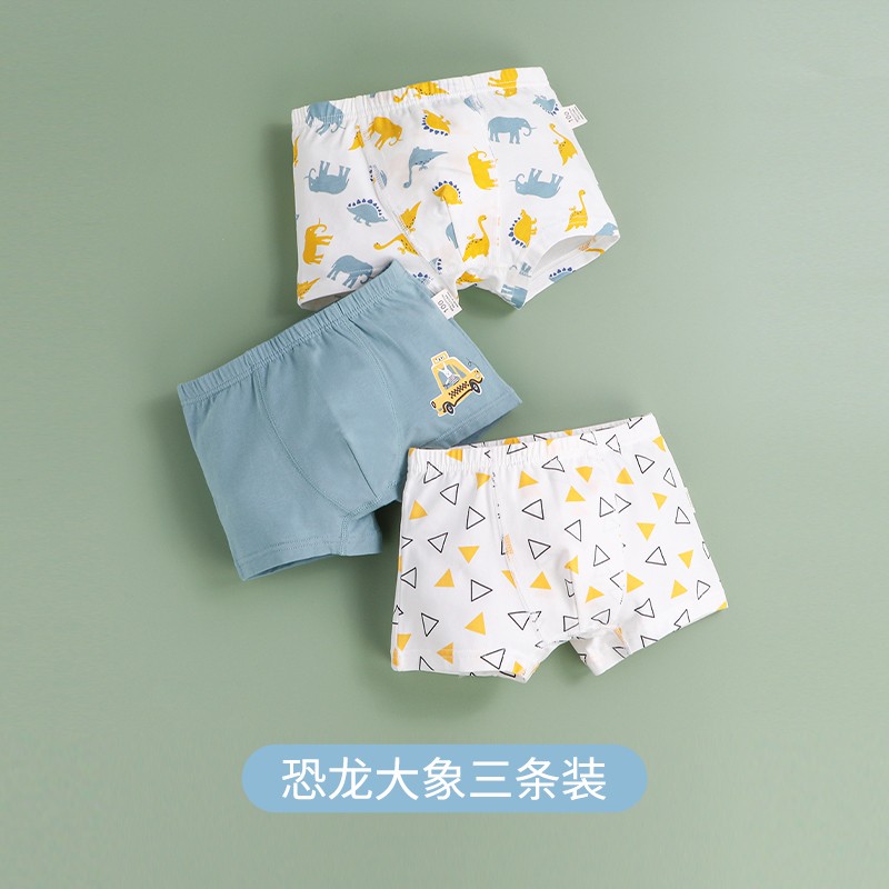 Lemonkid儿童内裤卡通印花纯棉平底内裤男女三角裤贴身抗菌内裤【三条装】 恐龙大象平底款【男童】 120cm怎么样,好用不?