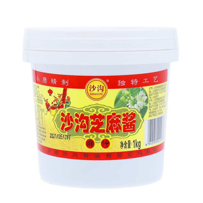 什么软件可以看京东调味品价格趋势|调味品价格比较