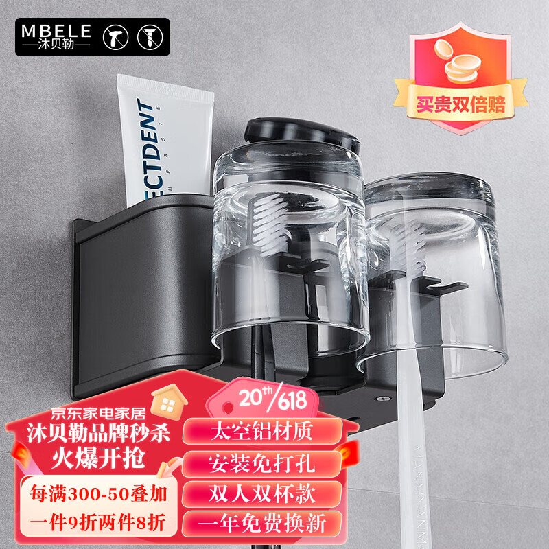 京东浴室用品史低查询|浴室用品价格比较