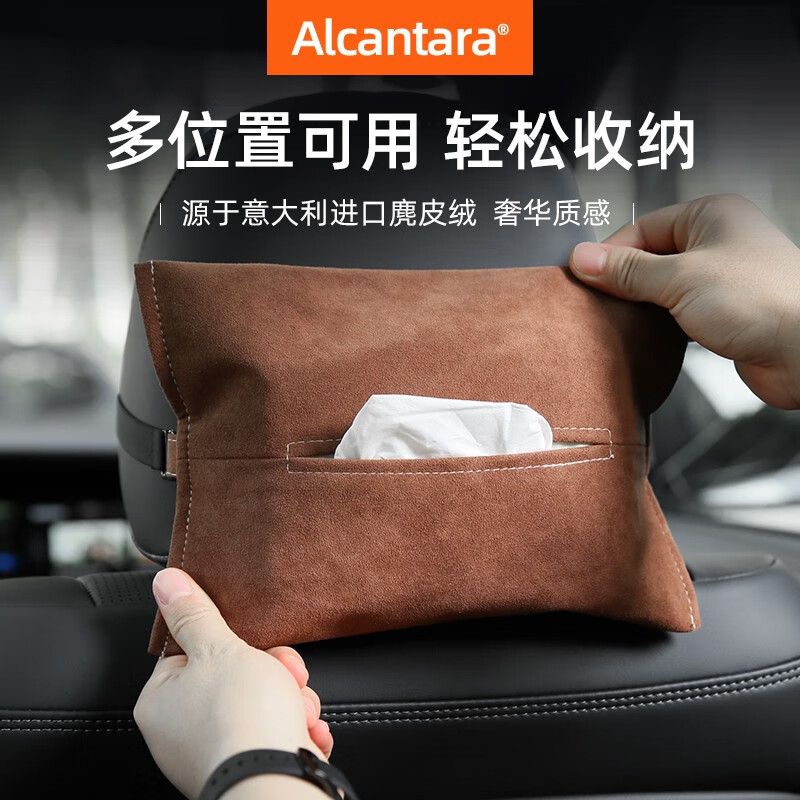 用过剖析BIMLL B纸巾盒车载纸巾盒优劣全面解析，长期用可以吗