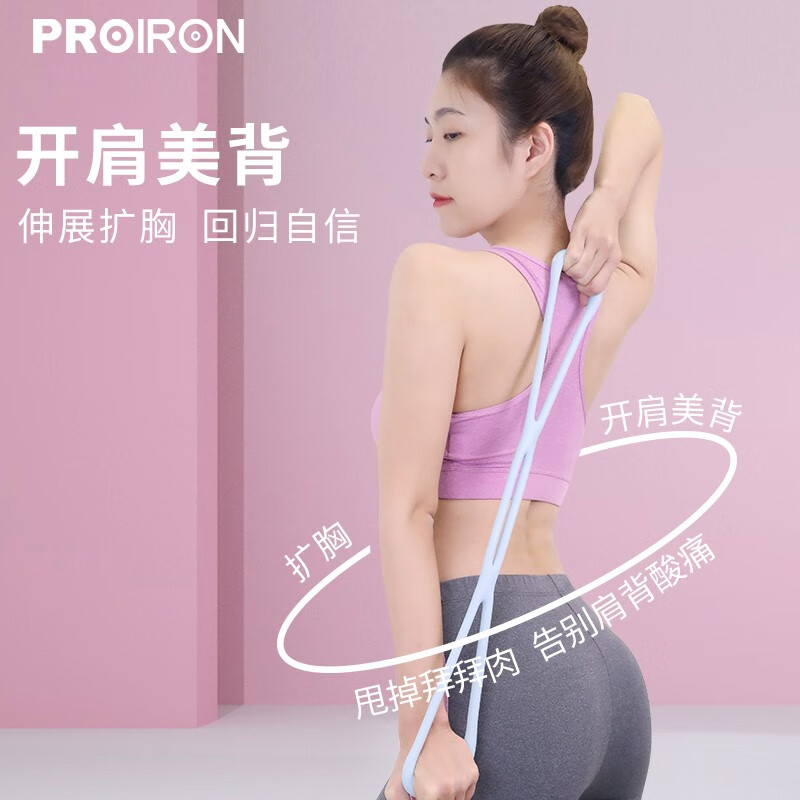 瑜伽拉力带电商最低价查询方法|瑜伽拉力带价格走势图