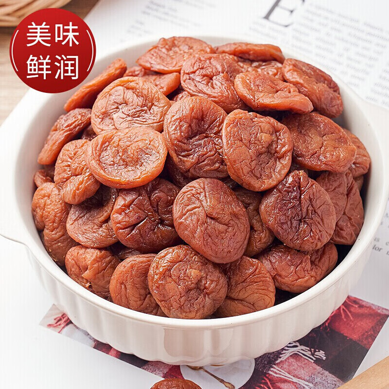 话梅饼500g酸梅肉青梅无核梅片散装休闲零食孕妇即食蜜饯果干袋装 250