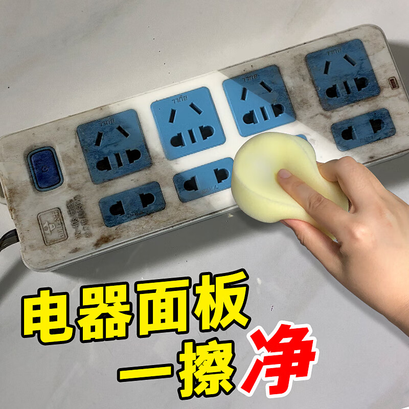 查看其它清洁用品历史价格的App|其它清洁用品价格走势图