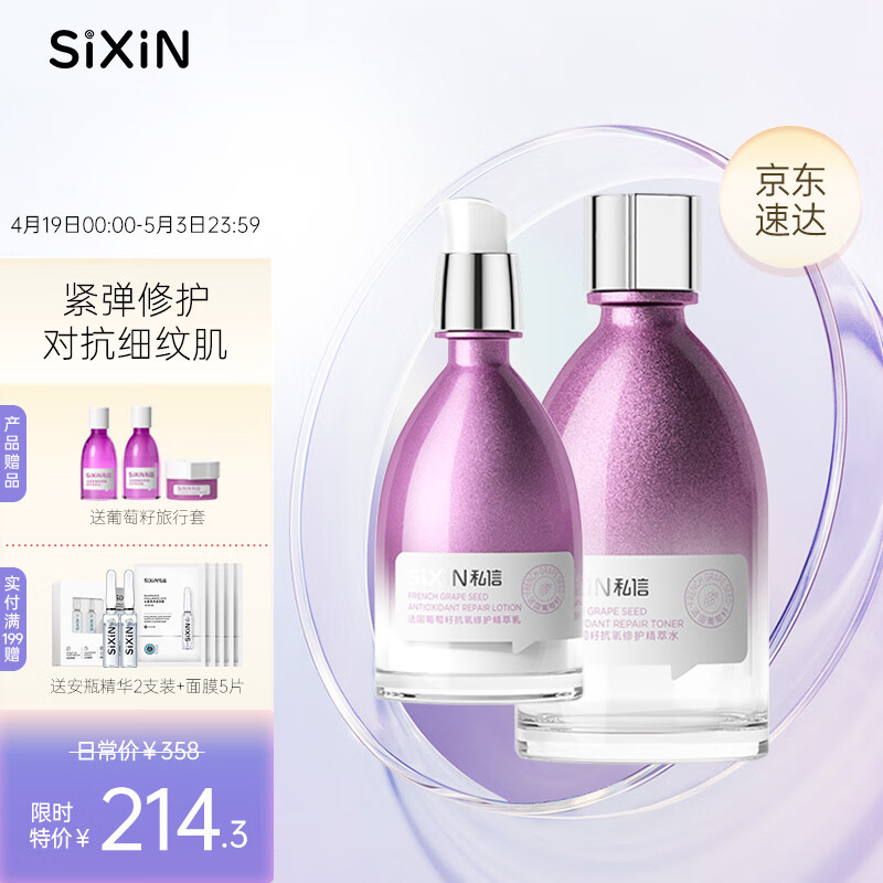 套装礼盒历史价格价格查询|套装礼盒价格走势