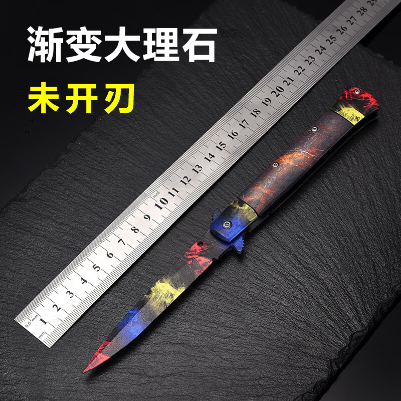 csgo短剑  不锈钢未开刃游戏实体模型快开玩具皮肤收藏品 短剑渐变