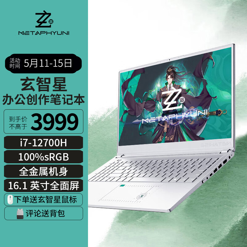 京东笔记本历史价格走势图|笔记本价格走势图