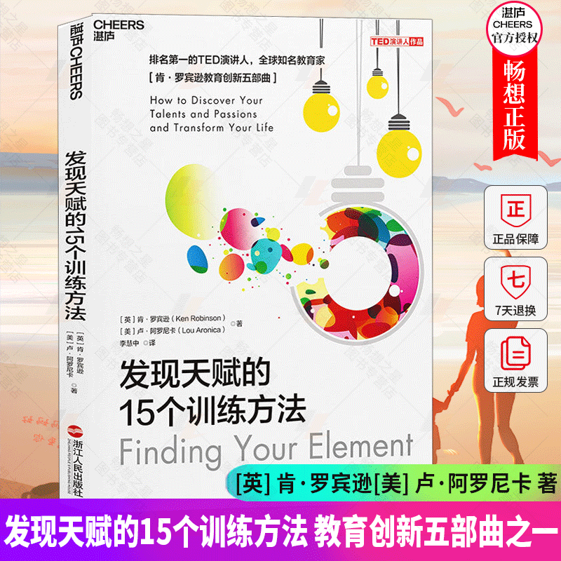 最强大脑水哥个人资料_最强大脑第二季水哥视频_最强大脑歌手选手