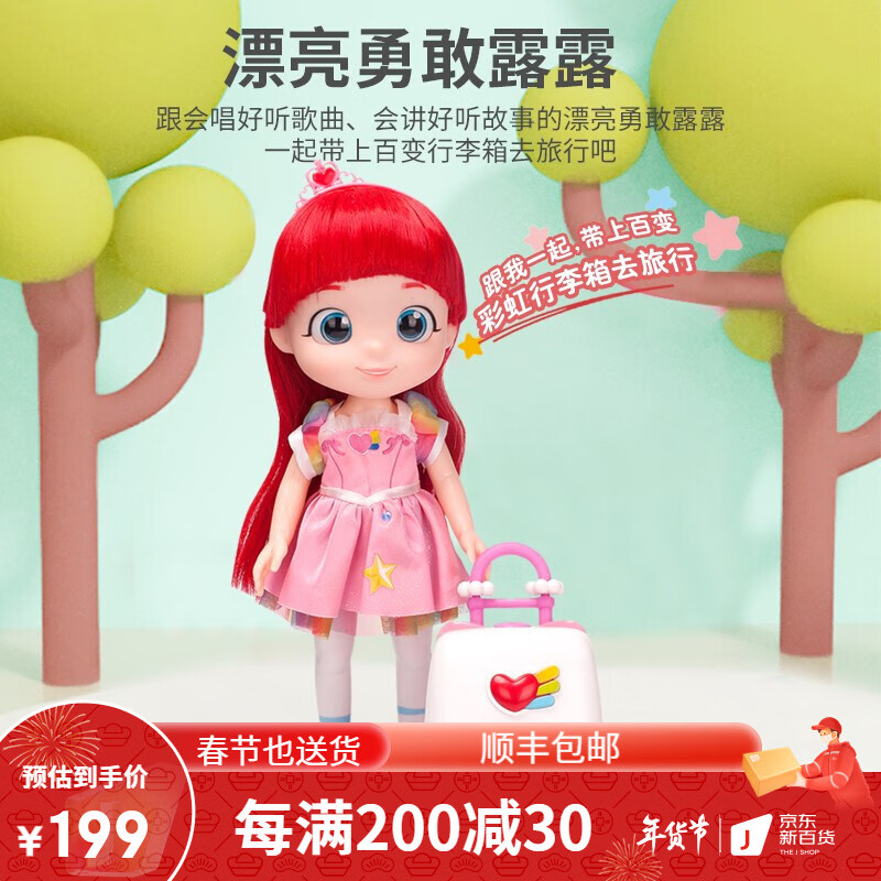 看卡通娃娃历史价格网站|卡通娃娃价格历史