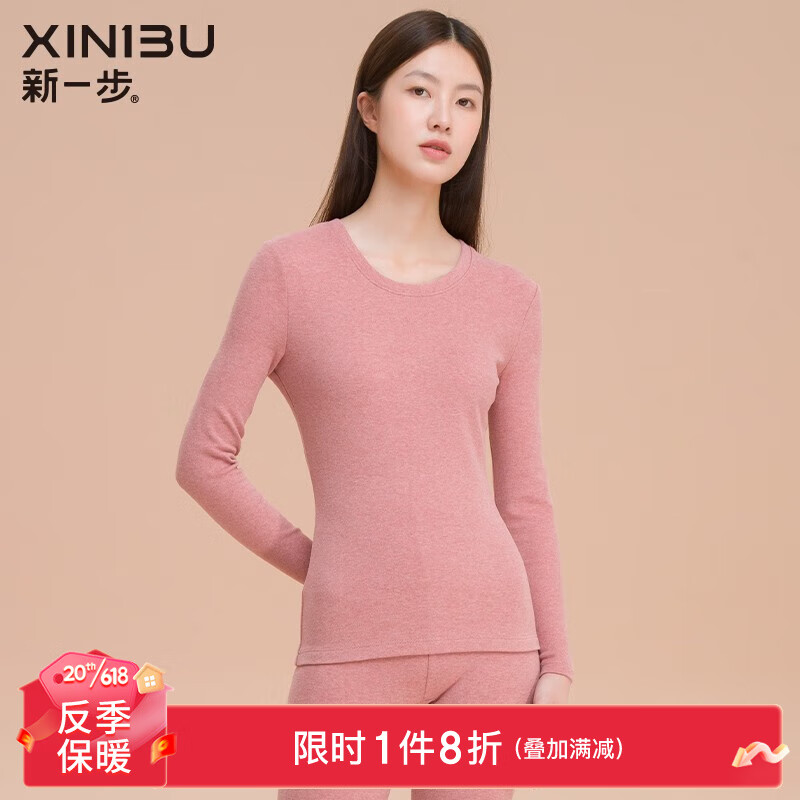 什么软件能查保暖内衣最低价|保暖内衣价格走势图