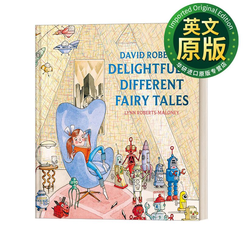 david roberts delightfully different fairytales 大卫·罗伯茨的