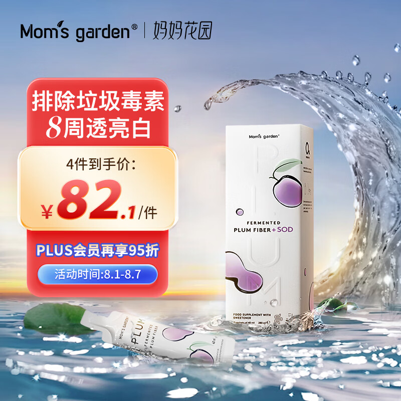 京东新品首发 2023-08-04 - 第21张  | 最新购物优惠券