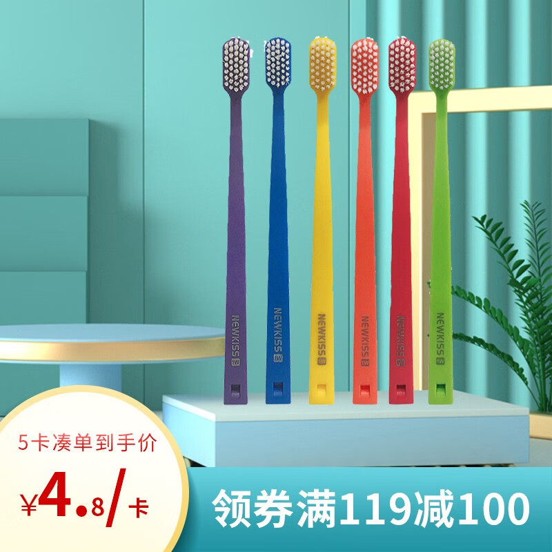 京东京东秒杀 2021-12-26 - 第5张  | 最新购物优惠券