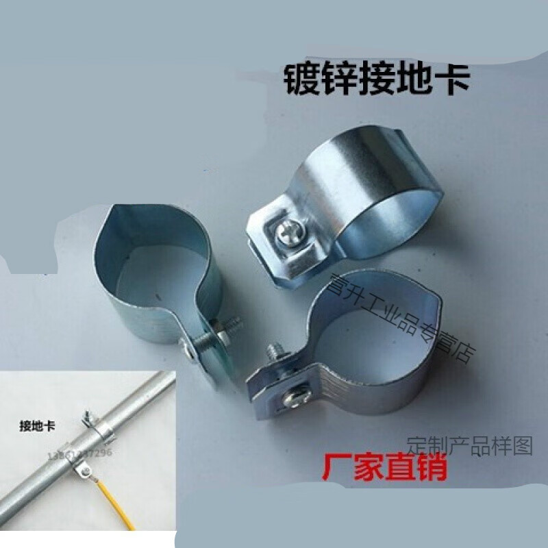 接地管卡 管夹 镀锌管接地卡 kbg线管接地卡jdg接地卡箍 接地抱箍 16