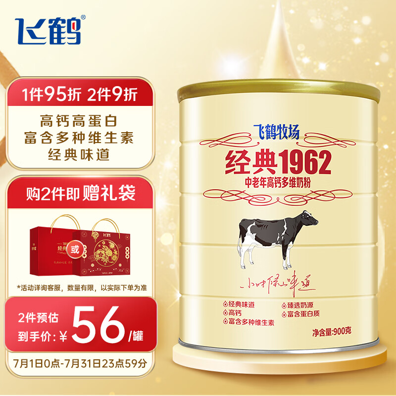 京东视频商品 2023-07-09 - 第4张 | 最新购物优惠券 京东视频商品 2023-07-09 - 第4张 | 最新购物优惠券