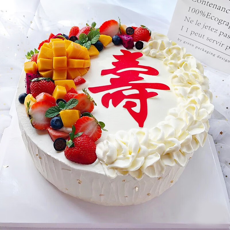 许愿一刻 生日蛋糕祝寿同城配送当日送达网红双层送长辈老人订做做 祝