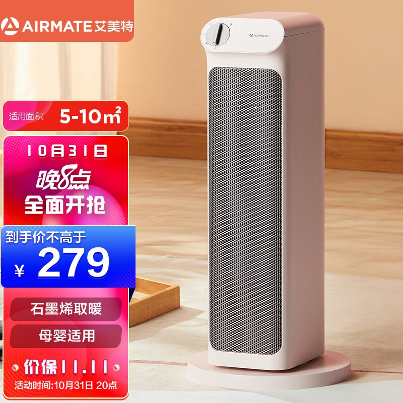 京东数码家电 2021-10-31 - 第27张 | 最新购物优惠券 京东数码家电 2021-10-31 - 第27张 | 最新购物优惠券