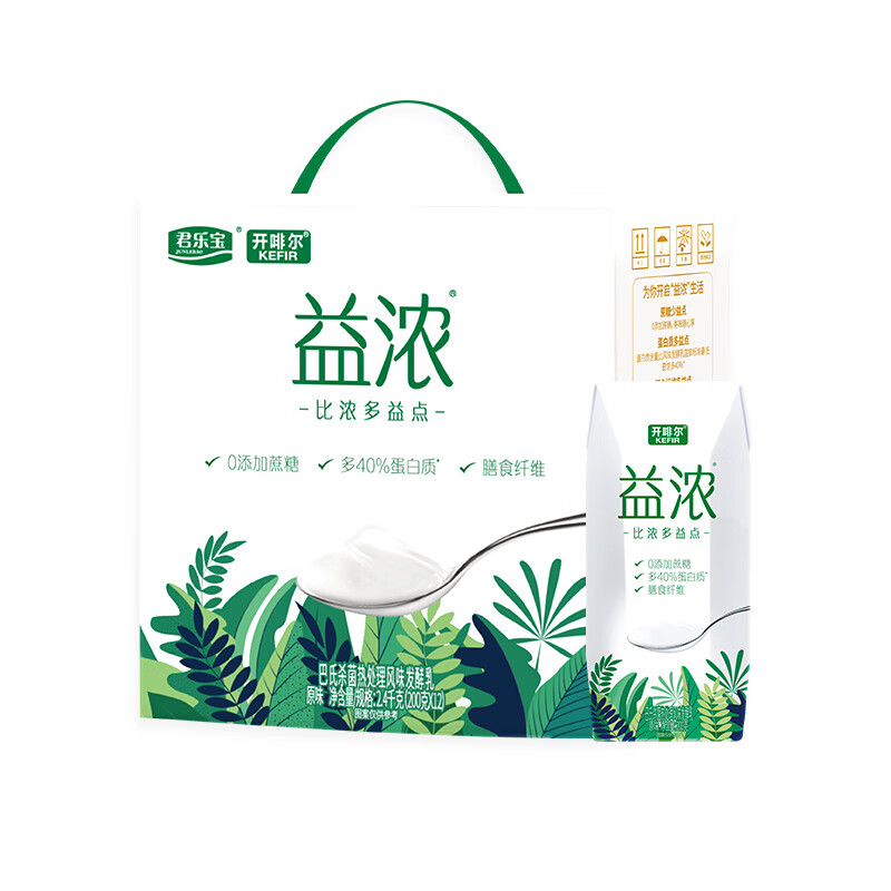 君乐宝益浓常温风味酸奶 0添加蔗糖 200g*12盒礼盒装