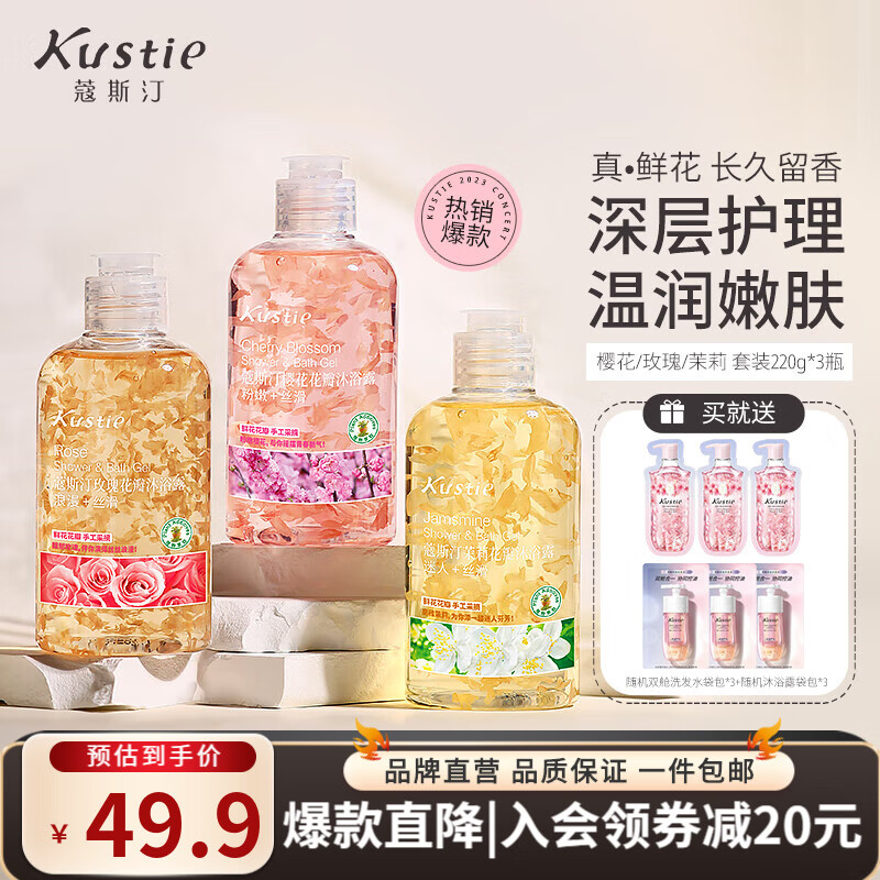 京东好券商品 2023-07-26 - 第1张  | 最新购物优惠券