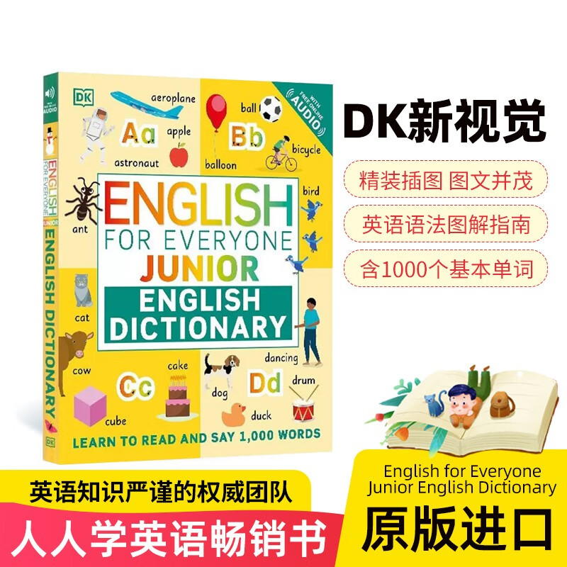 DK人人学英语初级英语词典Englis For Everyone Junior