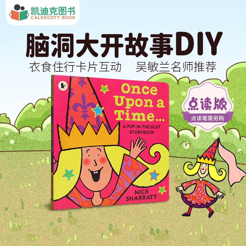 凯迪克图书 点读版很久很久以前 衣食住行卡片互动 吴敏兰名师 英文原版绘本3-9岁# 激发想象力