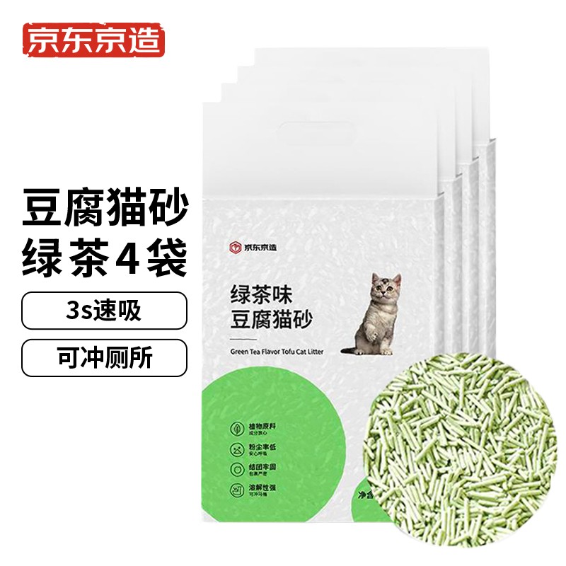 人气博主评价京东京造jZTCT-4猫砂豆腐猫砂是否还划算，用了二星期感受告知