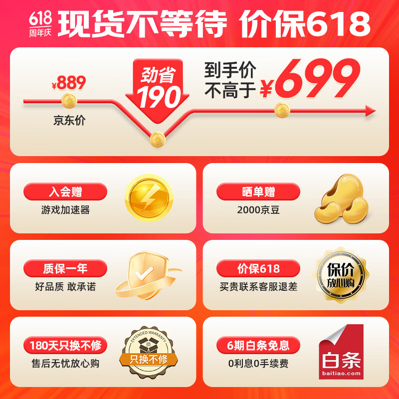 北通宙斯2光轴精英游戏手柄Xbox360无线蓝牙体感AI智能switch电脑PCsteam机械按键卧龙苍天陨落原神旗舰版白