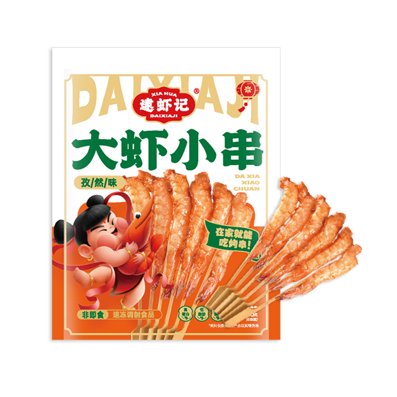 怎样查海鲜菜肴历史价|海鲜菜肴价格历史