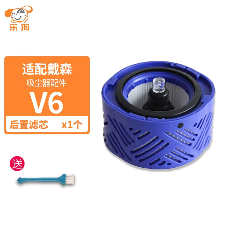 乐狗适配dyson戴森吸尘器配件地刷延长杆软管过滤网滤芯滤棒 v6/v7/v8