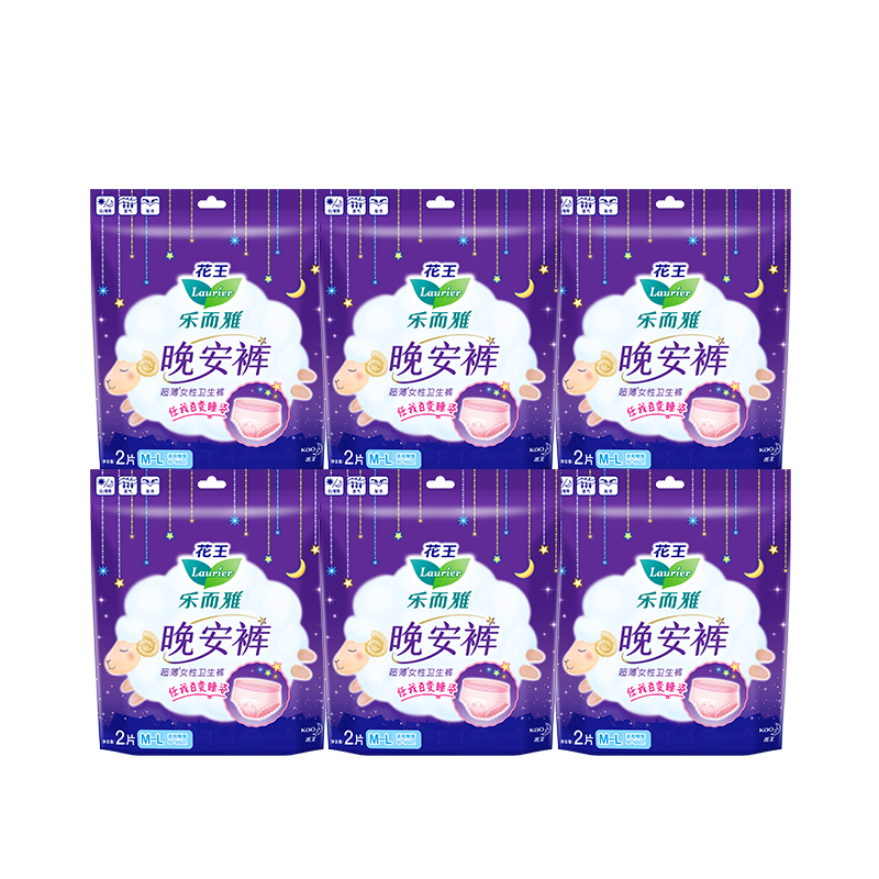 如何选购裤型卫生巾,推荐乐而雅品牌