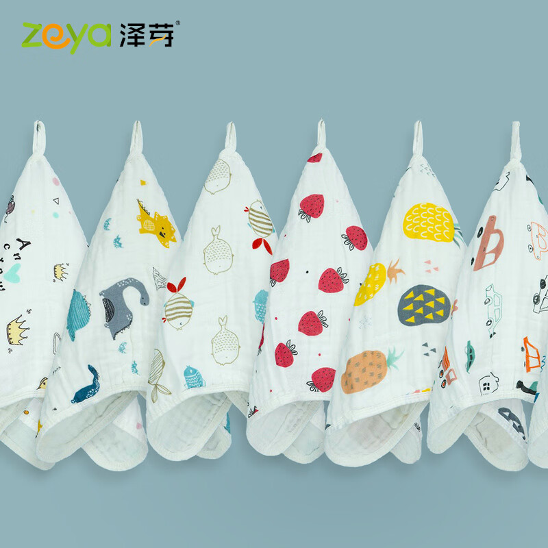 网络婴童毛巾口水巾商品历史价格查询|婴童毛巾口水巾价格走势图