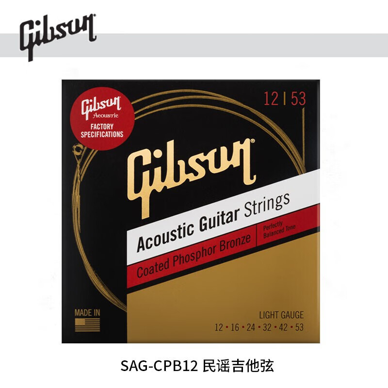 gibson吉普森原装吉他弦民谣电箱木吉他琴弦配件通用套弦套装钢弦 sag