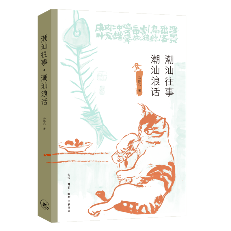 深度探讨地域文化|潮汕地方文化商品推荐