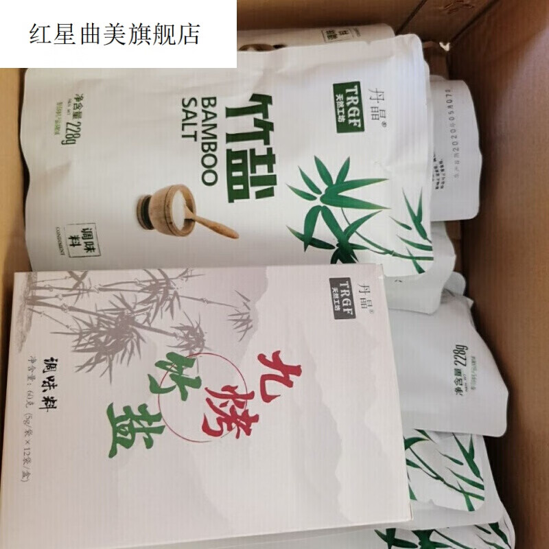 丹晶九烤竹盐 一烤竹盐工坊一烤竹盐天赐一烤竹盐5包10包 5包 5包