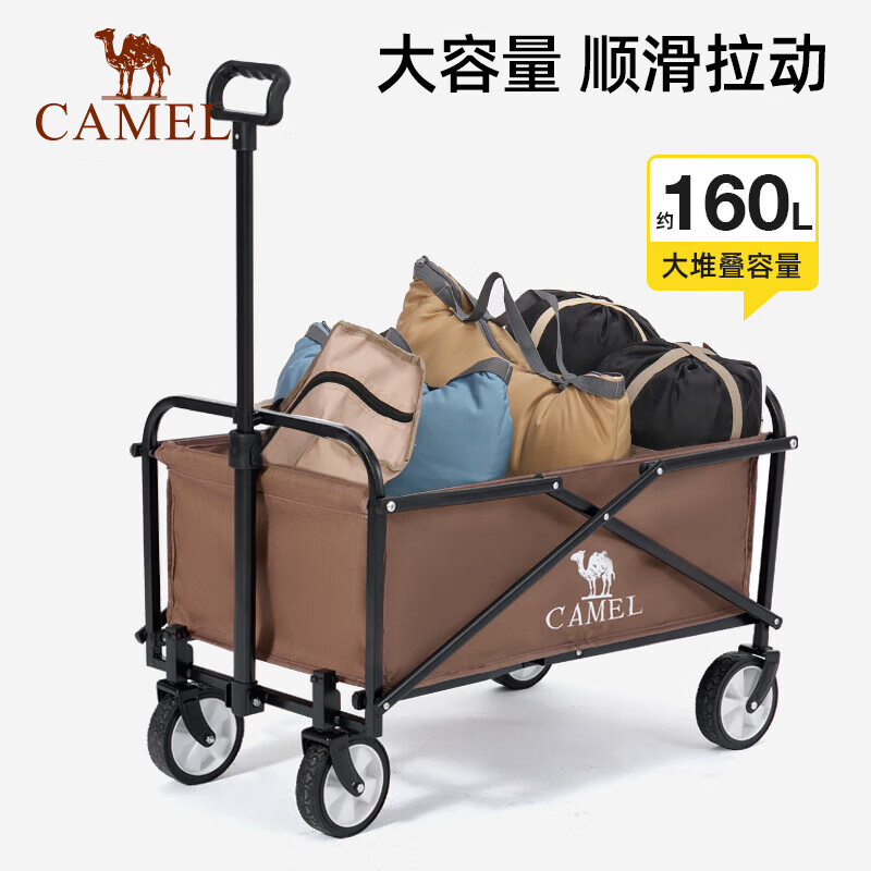 CAMEL¶Ӫ�������۵������ҰӪС�Ƴ��ϳ�Ұ��Ӫ�س���̯ 173CJ33132C����Я��-����ɫ 112L