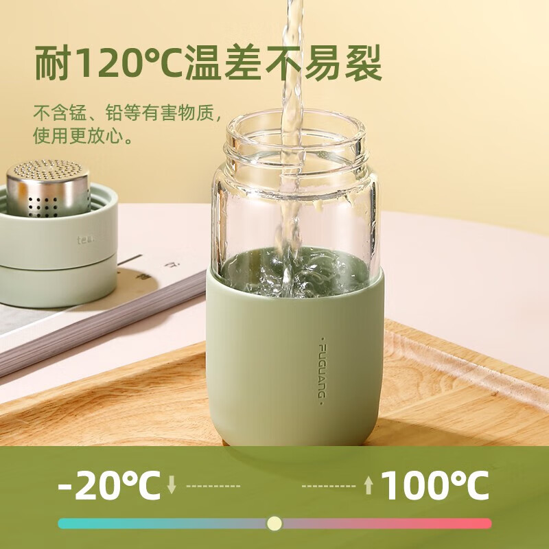 富光玻璃杯茶水分离女士防摔办公水杯泡茶喝水杯隔热高颜值带茶隔杯子 (素饮)奶白色 360ml