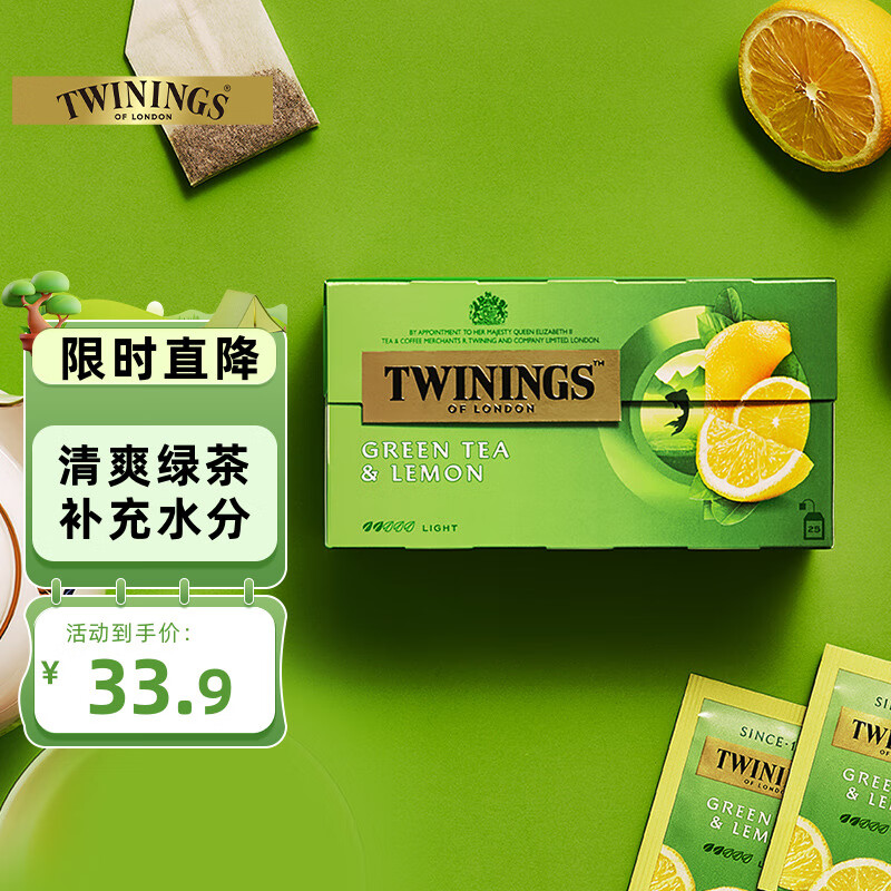 TWININGS 川宁 柠檬绿茶 50g