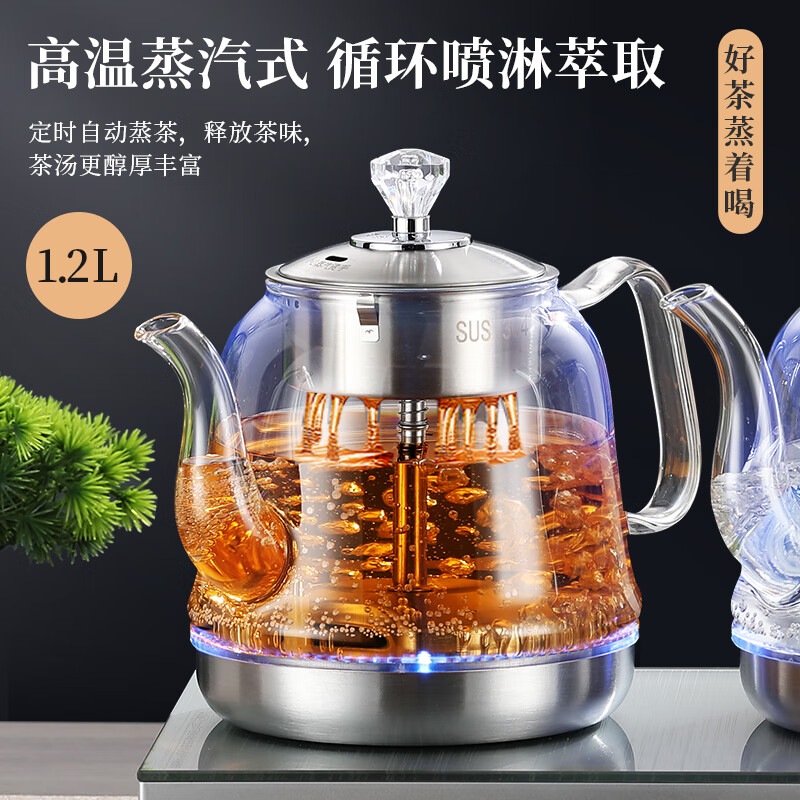 金格仕（KinGaz）智能全自动底部上水电热水壶 双炉底部上水自动烧水壶 家用玻璃电茶炉 嵌入式茶台一体底部烧水壶 双上水 (拉丝银色) 三件套 1.2L 23X37cm